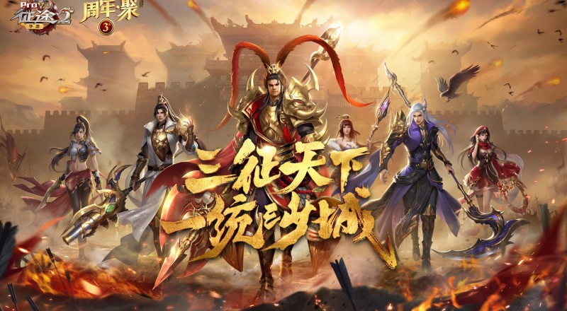 智将集结·塔防不打烊