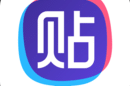 百度贴吧