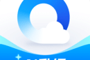 QQ浏览器