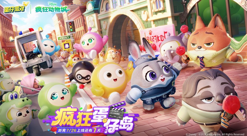 放松益脑两不误，精彩不断